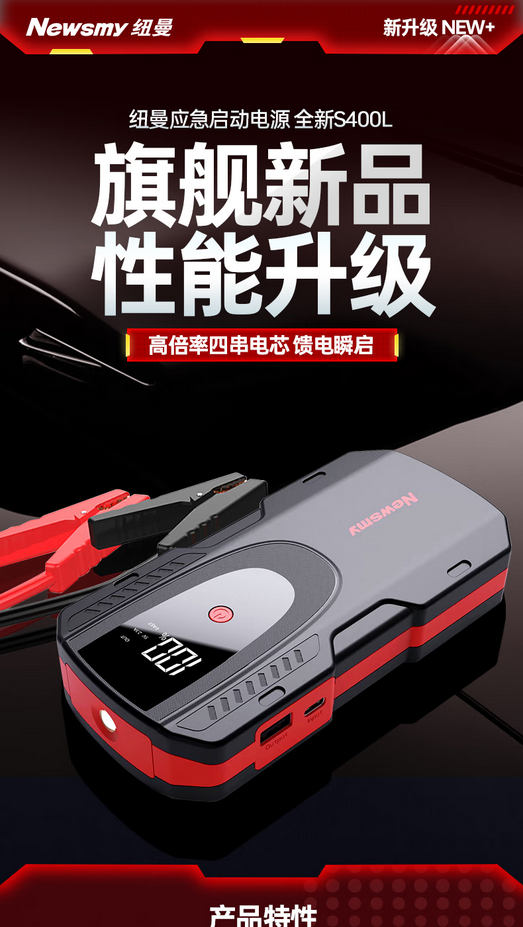 Screenshot 2025-08-13 at 14-41-41 fae83f95ac43f675.jpg.avif（AVIF 圖像，790x1400 像素） — 縮放 (66%).png